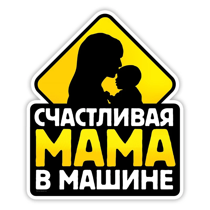 Смешная самоклеящаяся наклейка S40632 #, различные размеры, наклейка на автомобиль Счастливая мама, водонепроницаемые Автомобильные украшени...
Смешная самоклеящаяся наклейка S40632 #, различные размеры, наклейка на автомобиль Счастливая мама, водонепроницаемые Автомобильные украшени...