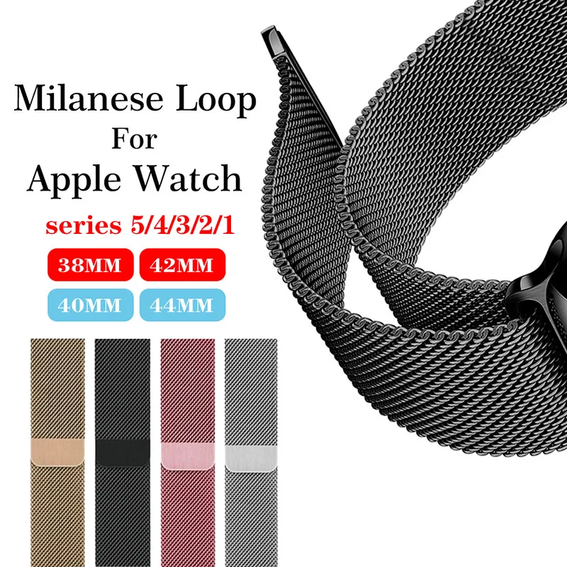 Миланская петля браслет из нержавеющей стали для Apple Watch серии 3 2 1 42 мм 38 ремешок