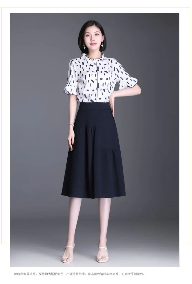 Women High Waist Black Casual A-line Skirt 2021 Spring Summer Office Lady Elegant Loose Formal Work Skirts Plus Size 4XL 9152 
Women High Waist Black Casual A-line Skirt 2021 Spring Summer Office Lady Elegant Loose Formal Work Skirts Plus Size 4XL 9152
