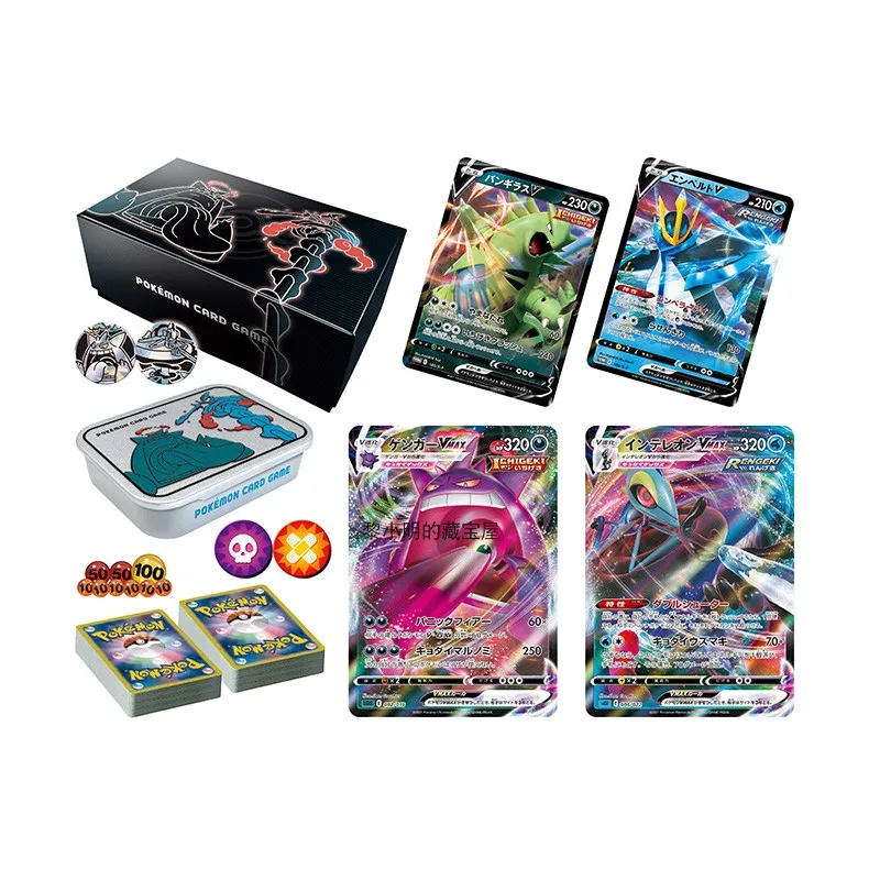 PTCG Pokemon Card Game Japanese Edition S6a HIGH CLASS DECK Gengar Intereon VMAX Game Cards Collection Gifts
PTCG Pokemon Card Game Japanese Edition S6a HIGH CLASS DECK Gengar Intereon VMAX Game Cards Collection Gifts