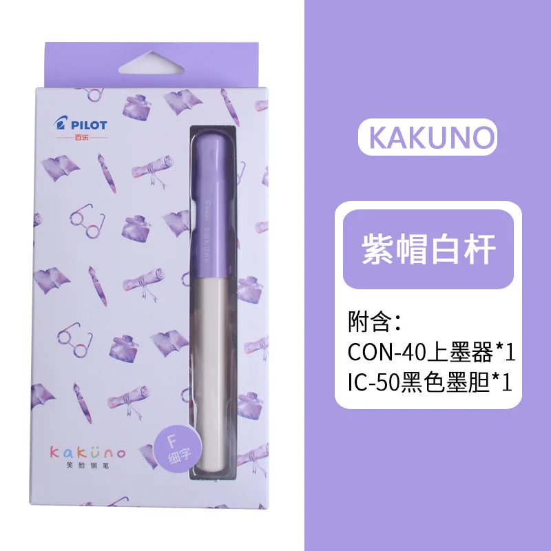 1Pc PILOT KaKuno Smile Face Fountain Pen FKA-1SR Replaceable Ink Bag Writing Smooth Stationery School Supplies Office
1Pc PILOT KaKuno Smile Face Fountain Pen FKA-1SR Replaceable Ink Bag Writing Smooth Stationery School Supplies Office