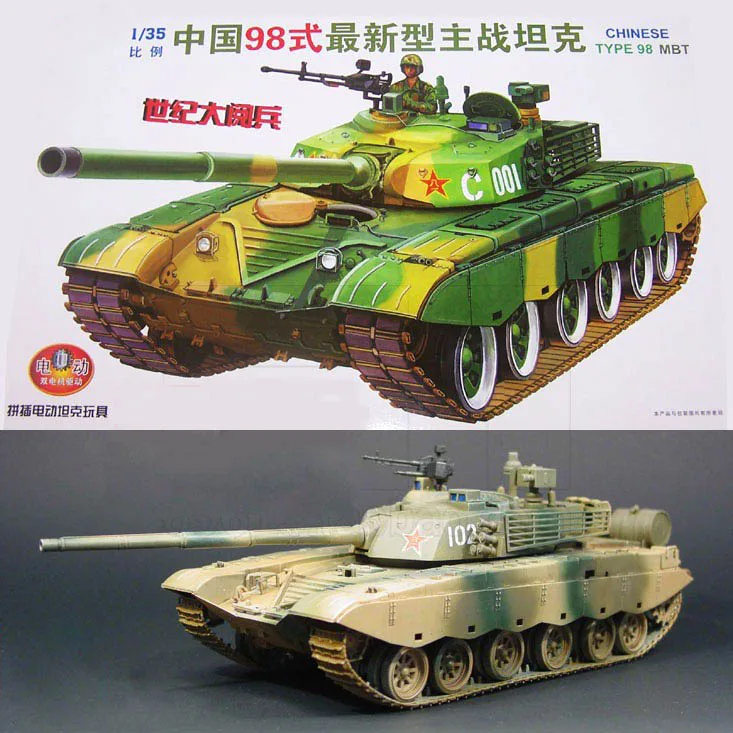 Фото 1:35 весы бронированный транспортных средств серии Китайский Тип 98 обтекаемый (купить)
