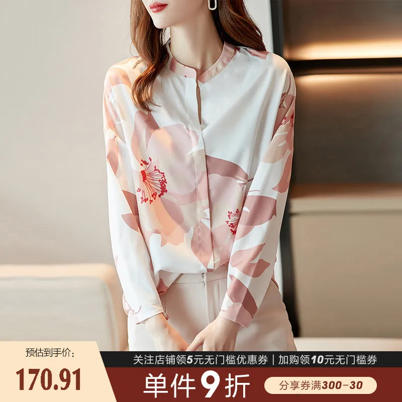 Spring 2021 new women's stand collar shirt design printed shirt women's long-sleeved chiffon shirt
Spring 2021 new women's stand collar shirt design printed shirt women's long-sleeved chiffon shirt