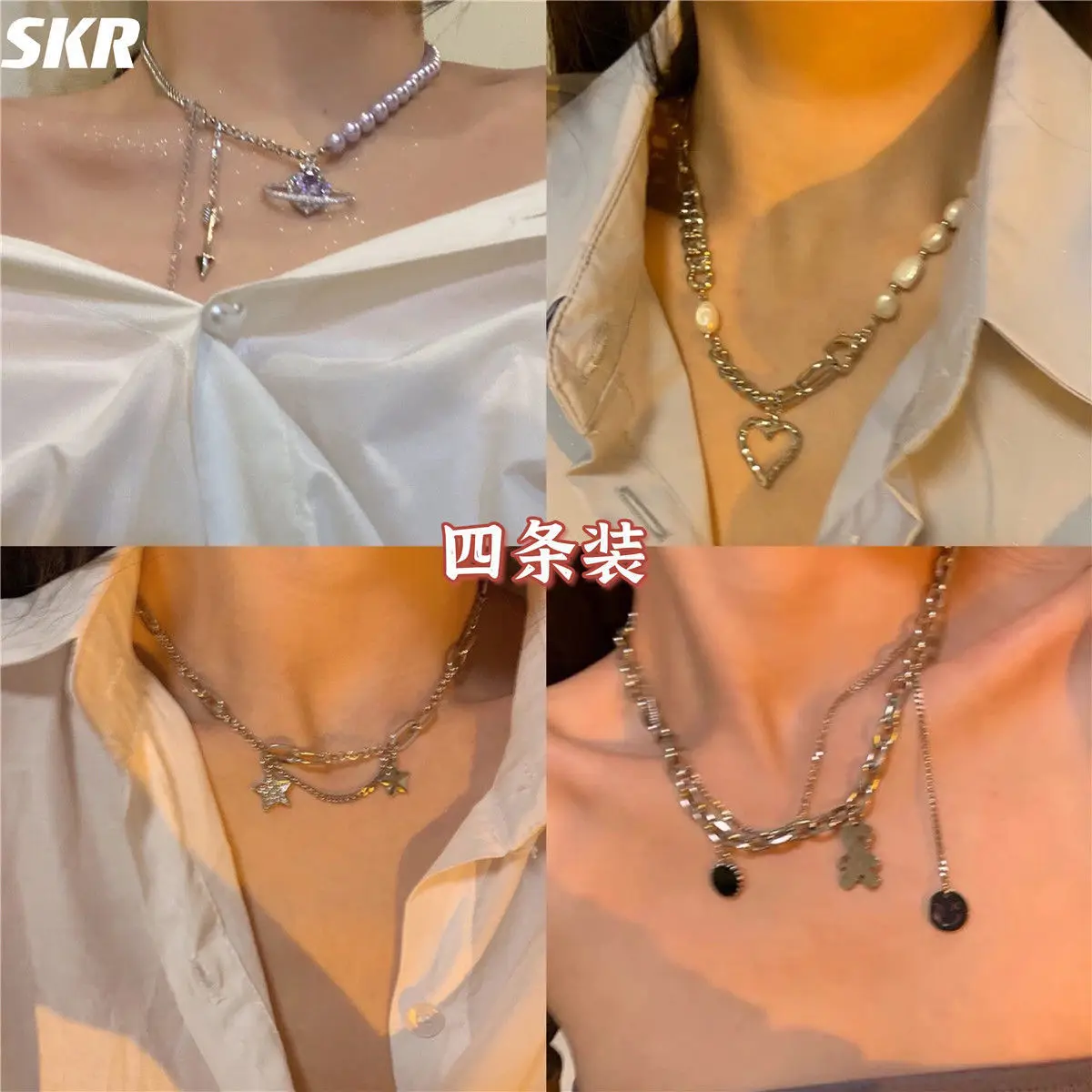 Pearl Necklace for Women 2021 New Trend Vintage Style Fashion Pendant Love Clavicle Chain Neck Chains Aesthetic Hip Hop Jewelry
Pearl Necklace for Women 2021 New Trend Vintage Style Fashion Pendant Love Clavicle Chain Neck Chains Aesthetic Hip Hop Jewelry