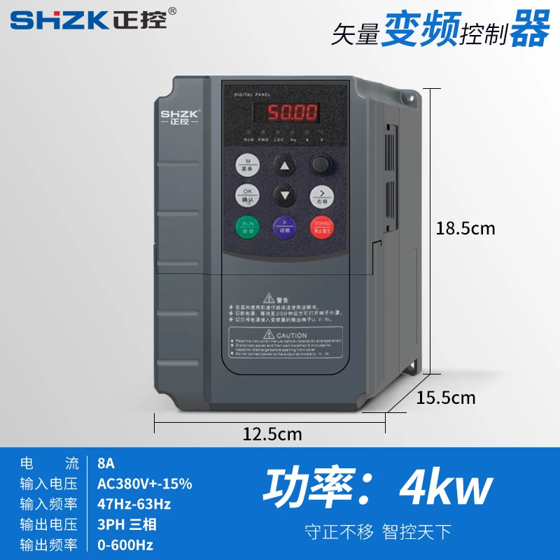 VFD инвертор 4 кВт 3 PH 380 В вход и 3 PH 380 В выход SHZK ZK880 Векторный Преобразователь частоты управления для двигателя
VFD инвертор 4 кВт 3 PH 380 В вход и 3 PH 380 В выход SHZK ZK880 Векторный Преобразователь частоты управления для двигателя