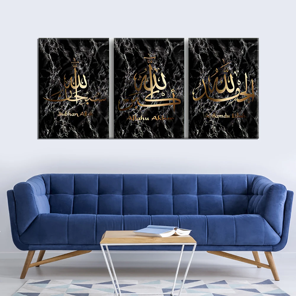 3pcs Ramadan Decor Marble Stone Islamic Wall Art Canvas Painting Wall Printed Pictures Calligraphy Art Prints Posters Home Decor
3pcs Ramadan Decor Marble Stone Islamic Wall Art Canvas Painting Wall Printed Pictures Calligraphy Art Prints Posters Home Decor