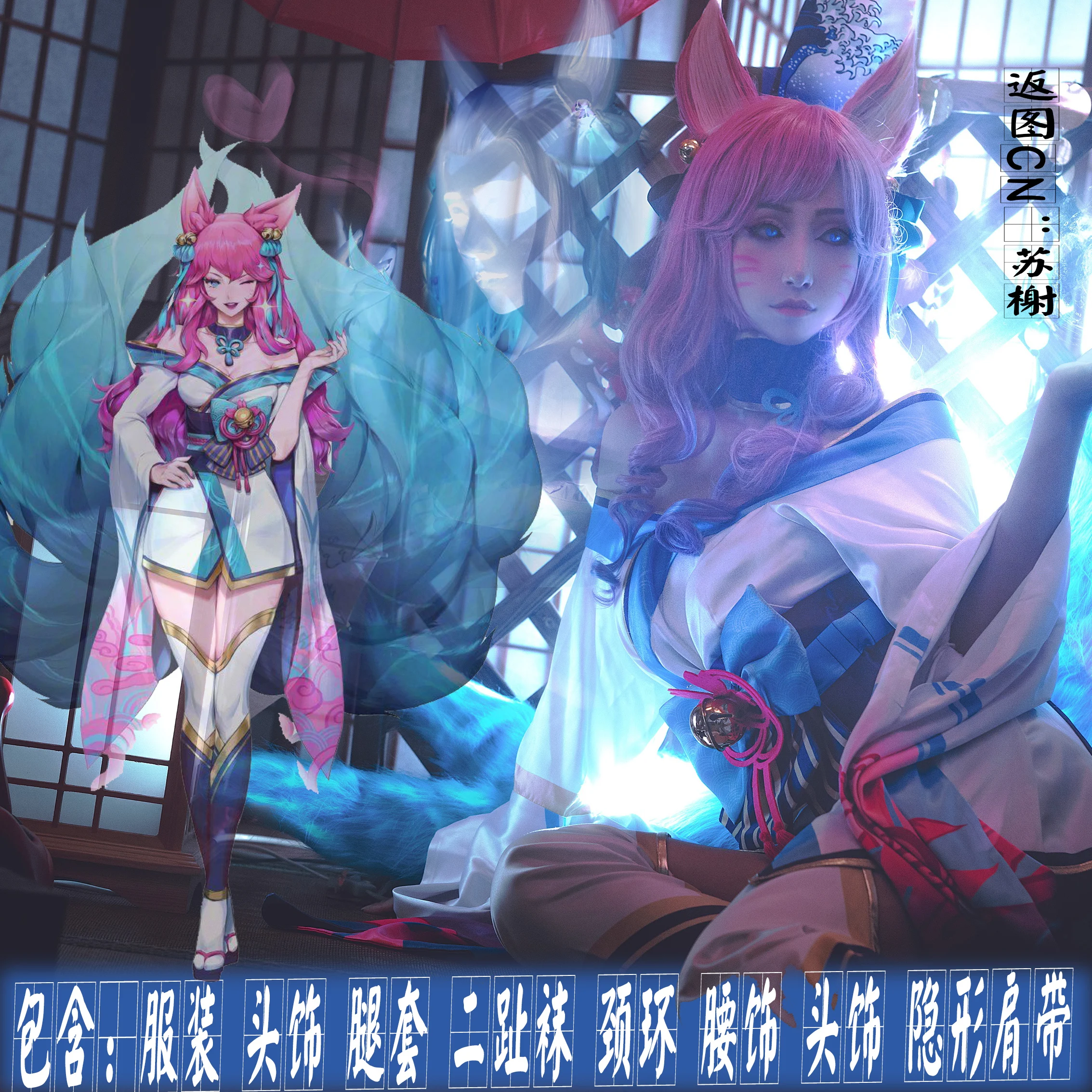 Новинка 2020! Костюм для косплея LOL Spirit Blossom Tailed Fox Ahri, новый наряд для Хэллоуина, бесплатная доставка
Новинка 2020! Костюм для косплея LOL Spirit Blossom Tailed Fox Ahri, новый наряд для Хэллоуина, бесплатная доставка