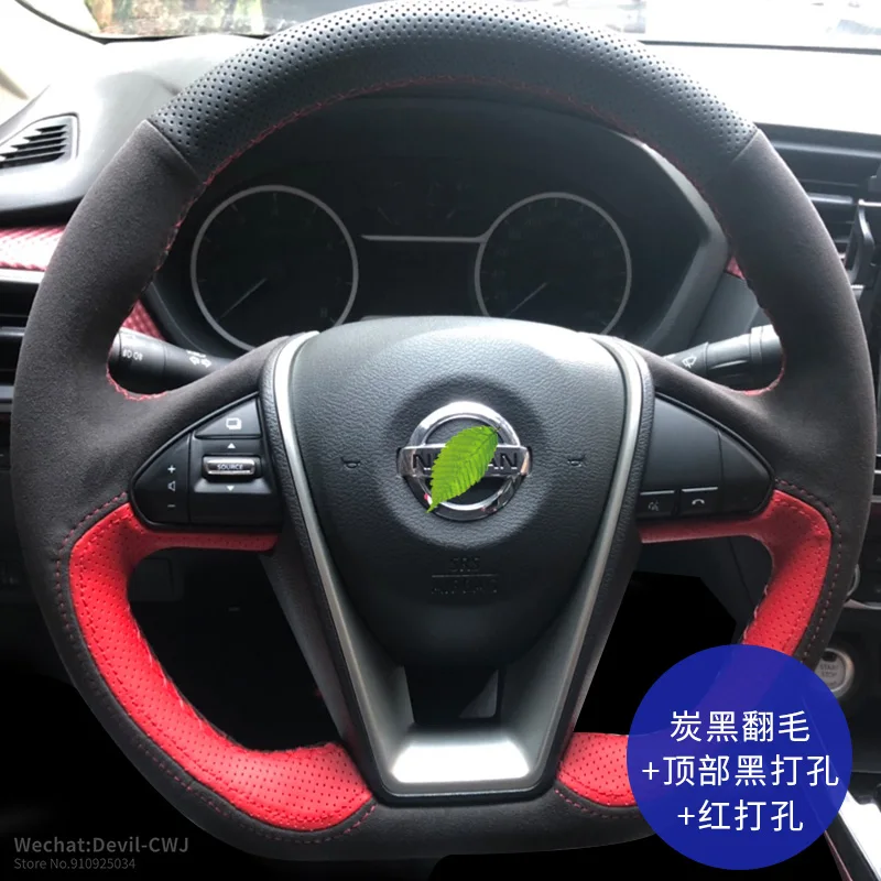 Автомобильный Pi для Nissan Sylphy Qashqai Teana Tiida X-TRAIL Высококачественная перфорированная замшевая Кожаная оплетка рулевого колеса Интерьер
Автомобильный Pi для Nissan Sylphy Qashqai Teana Tiida X-TRAIL Высококачественная перфорированная замшевая Кожаная оплетка рулевого колеса Интерьер
