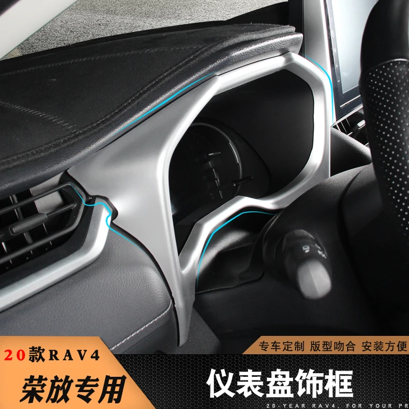 For Toyota Rav4 2020 Dedicated Instrument Panel Decorative Frame Instrument Panel Decorative Sticker Car covers,Car-Styling
For Toyota Rav4 2020 Dedicated Instrument Panel Decorative Frame Instrument Panel Decorative Sticker Car covers,Car-Styling
