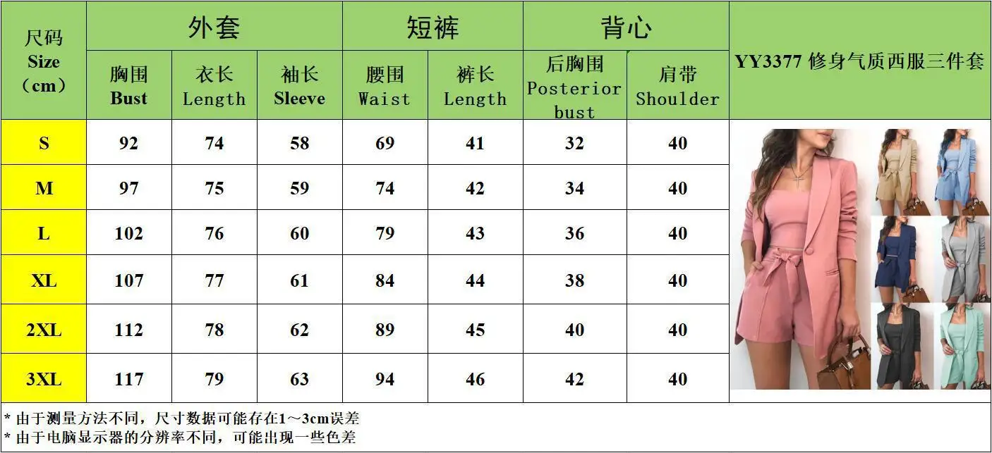 Three Piece Set Women Fashion Qualities Solid 3 Piece Set Tops And Shorts Casual Suit Blazer With Sexy Camisole Chic Short
Three Piece Set Women Fashion Qualities Solid 3 Piece Set Tops And Shorts Casual Suit Blazer With Sexy Camisole Chic Short