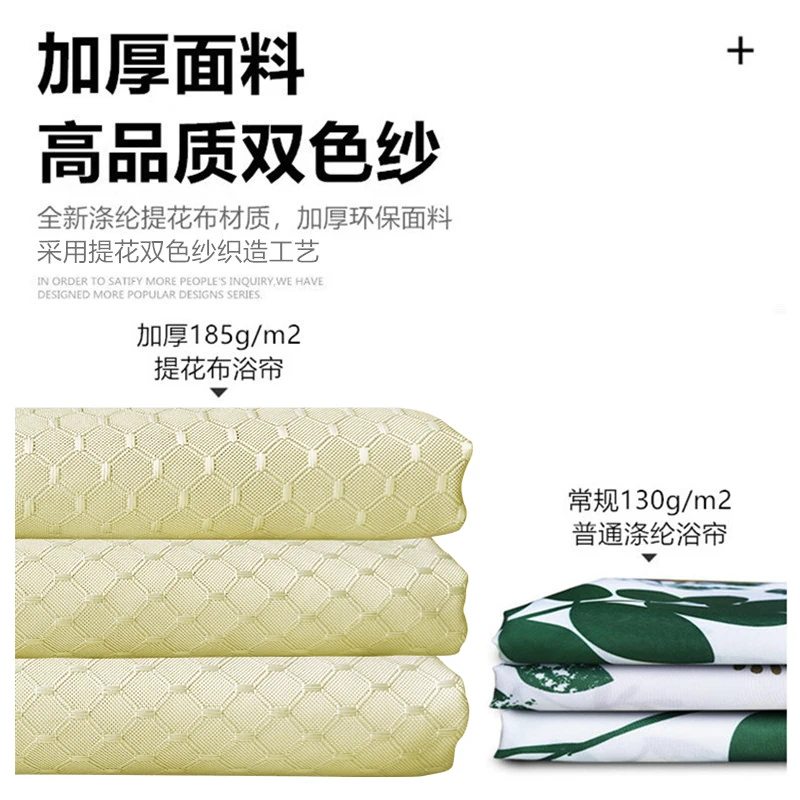 Anti-mildew Shower Curtain Thicken Door Curtain Fabric Bath Curtain Separate Waterproof Tende Doccia Shower Accessories DI50YL
Anti-mildew Shower Curtain Thicken Door Curtain Fabric Bath Curtain Separate Waterproof Tende Doccia Shower Accessories DI50YL