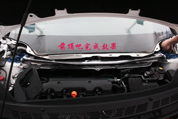 TTCR-II for Honda Civic for Hover C50 Suspension System Strut Bar Car Accessories Alloy Stabilizer Bar Car Styling Tension Rod
TTCR-II for Honda Civic for Hover C50 Suspension System Strut Bar Car Accessories Alloy Stabilizer Bar Car Styling Tension Rod