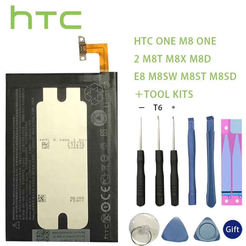 HTC гарантия 2600 мАч BOP6B100 литий полимерный аккумулятор для one 2 M8 W8 E8 Dual Sim M8T M8W M8D M8x M8e