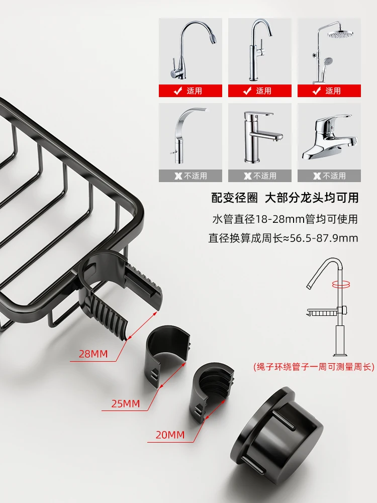 Kitchen Faucet Rack Sink Rack Drain Basket Cleaning Cloth Rag Sponge Brush Storage Rack
Kitchen Faucet Rack Sink Rack Drain Basket Cleaning Cloth Rag Sponge Brush Storage Rack