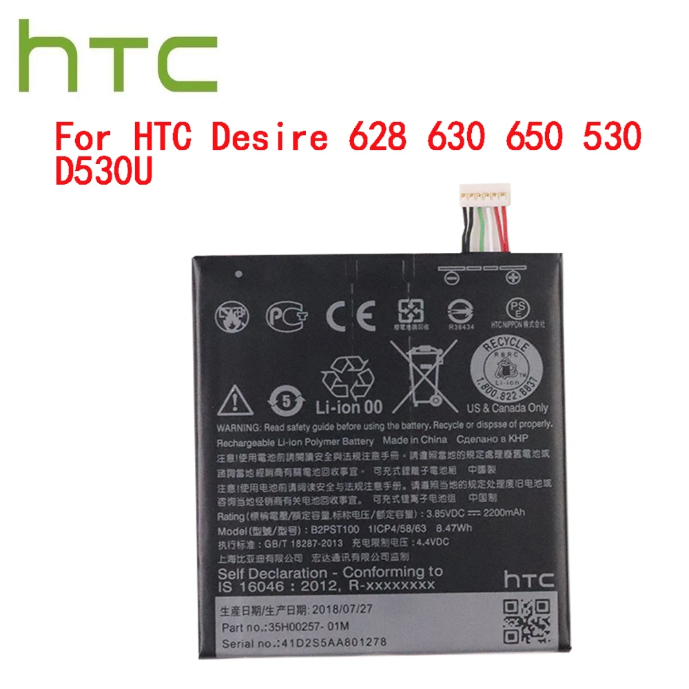 Высококачественный Оригинальный аккумулятор для HTC Desire 628 630 650 530 D530U B2PST100 2200mAh /