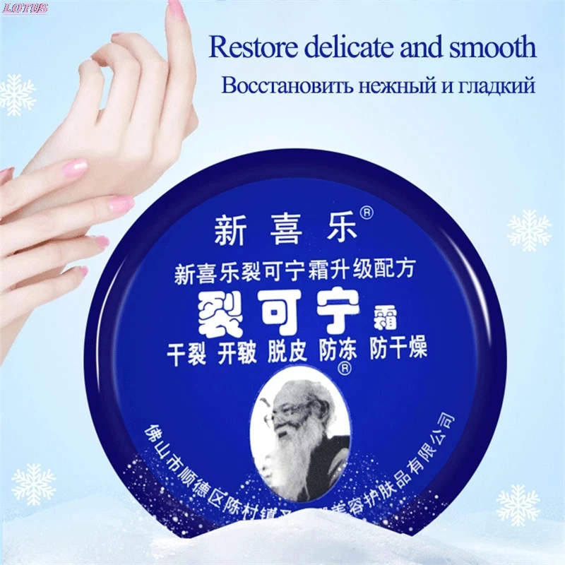 Chinese Herbs Crack Foot Cream Face Care Anti-Drying Heel Cracked Repair Cream Removal Dead Skin Feet Care 85g
Chinese Herbs Crack Foot Cream Face Care Anti-Drying Heel Cracked Repair Cream Removal Dead Skin Feet Care 85g