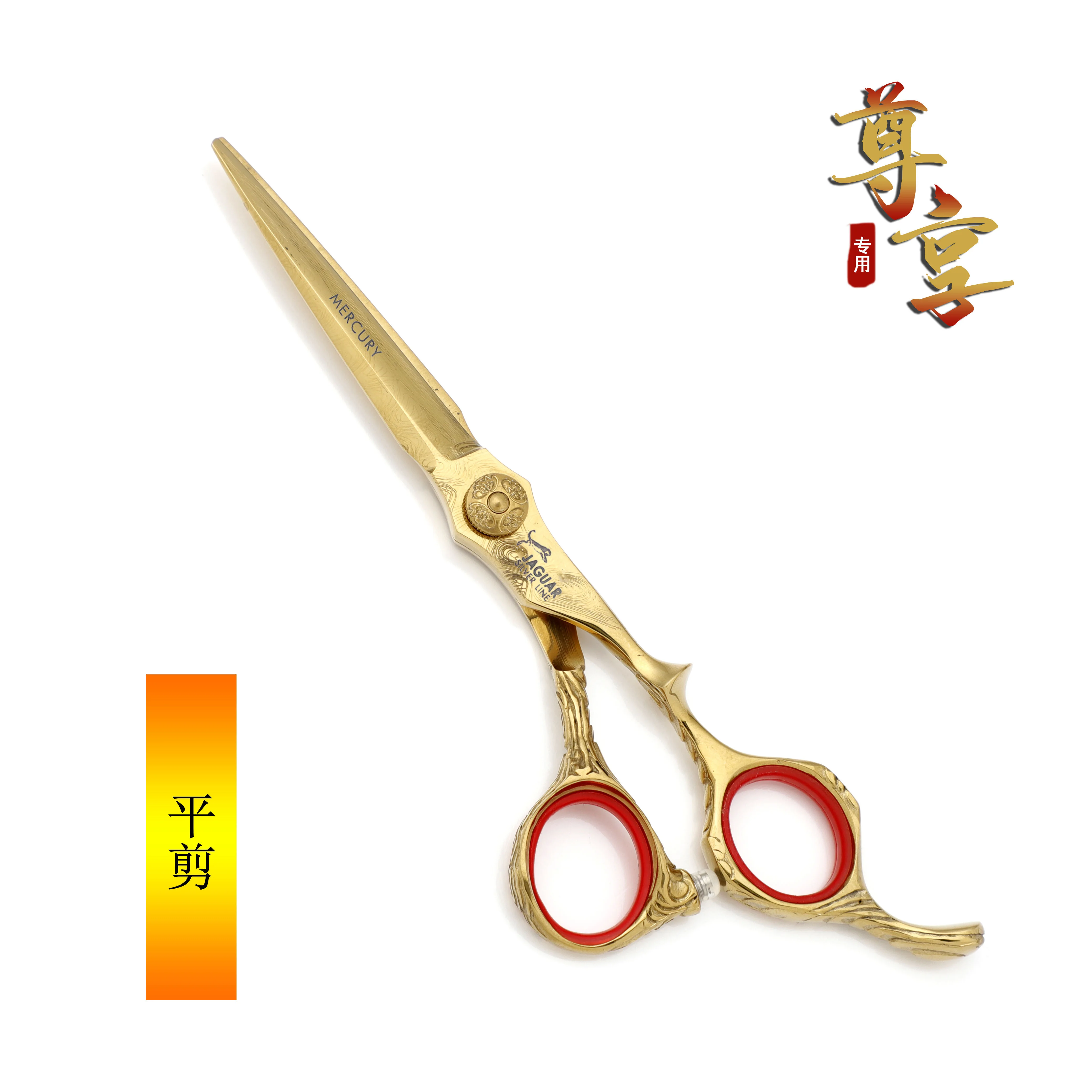 Professional Haircut And Hairdressing Scissors Flat Cut No Trace Tooth Scissors Tool Set Salon Haircut And Hairdressing Scissors
Professional Haircut And Hairdressing Scissors Flat Cut No Trace Tooth Scissors Tool Set Salon Haircut And Hairdressing Scissors