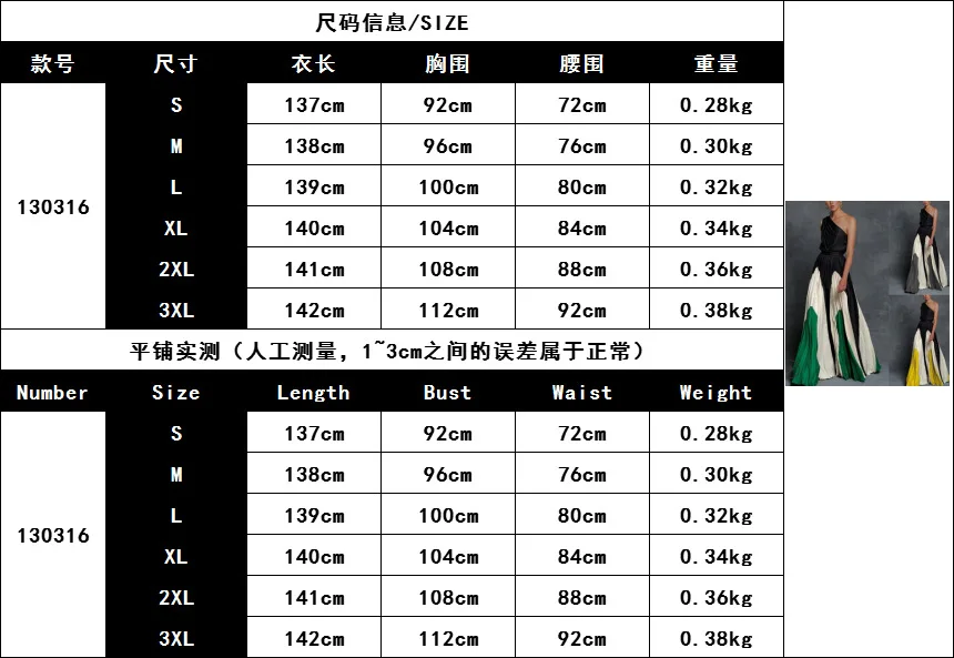 Women Fashion Long Dress Sleeveless Asymmetrical Neck Women Dress Slim Slimming Long Color Matching Pleated Sling Elegant Summer
Women Fashion Long Dress Sleeveless Asymmetrical Neck Women Dress Slim Slimming Long Color Matching Pleated Sling Elegant Summer