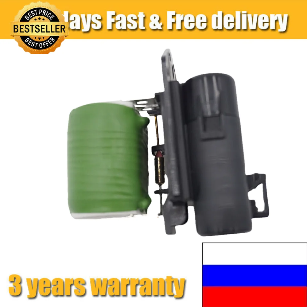 55703589 55704057 1341919 1341641 HEATER BLOWER Motor Fan Resistor For Fiat Grande Punto/OPEL/CORSA D
55703589 55704057 1341919 1341641 HEATER BLOWER Motor Fan Resistor For Fiat Grande Punto/OPEL/CORSA D