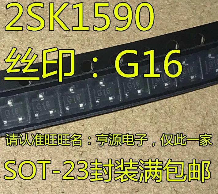 

10 шт. 2SK1590 K1590 :G16 MOS N SOT-23