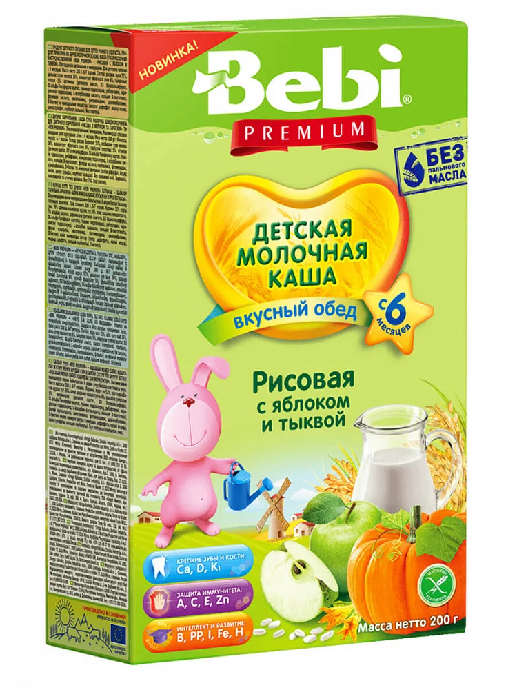 Bebi Premium молочная каша рисовая с яблоком и тыквой 6 мес. 200 г|Сухие детские каши