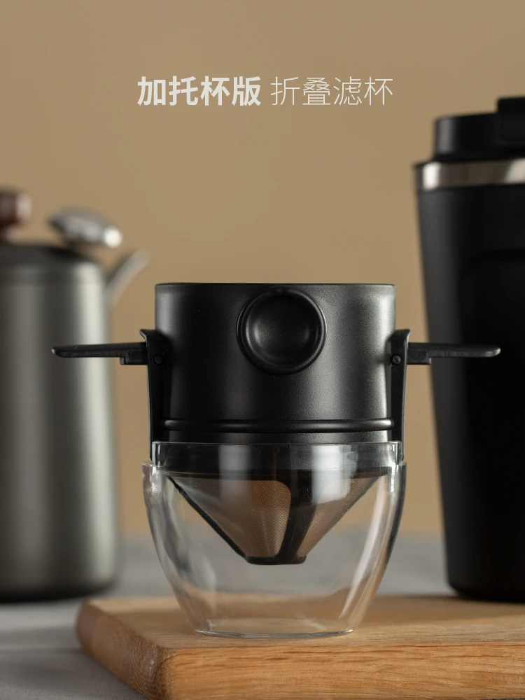 Многоразовые капельницы для кофе, портативные фильтры из нержавеющей стали для кофеварки на 1-2 чашки, конус фильтра для кофе без бумаги
Многоразовые капельницы для кофе, портативные фильтры из нержавеющей стали для кофеварки на 1-2 чашки, конус фильтра для кофе без бумаги