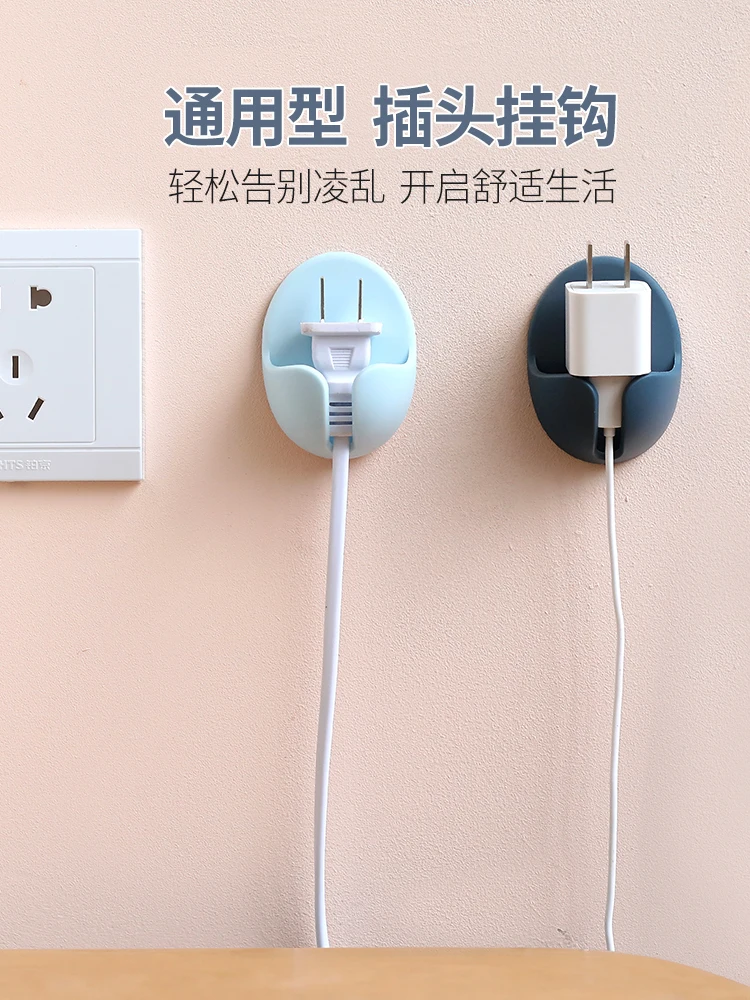 Free Shipping Free Punch Plug Hook Power Cord Storage Rack Socket Hook Creative Plug Holder Sticky Hook
Free Shipping Free Punch Plug Hook Power Cord Storage Rack Socket Hook Creative Plug Holder Sticky Hook