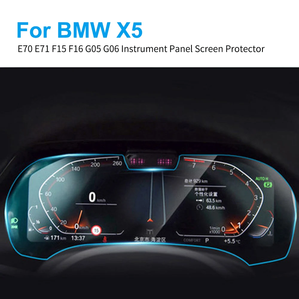 Защитная пленка для экрана приборной панели автомобиля BMW G05 X5 защитная из ТПУ