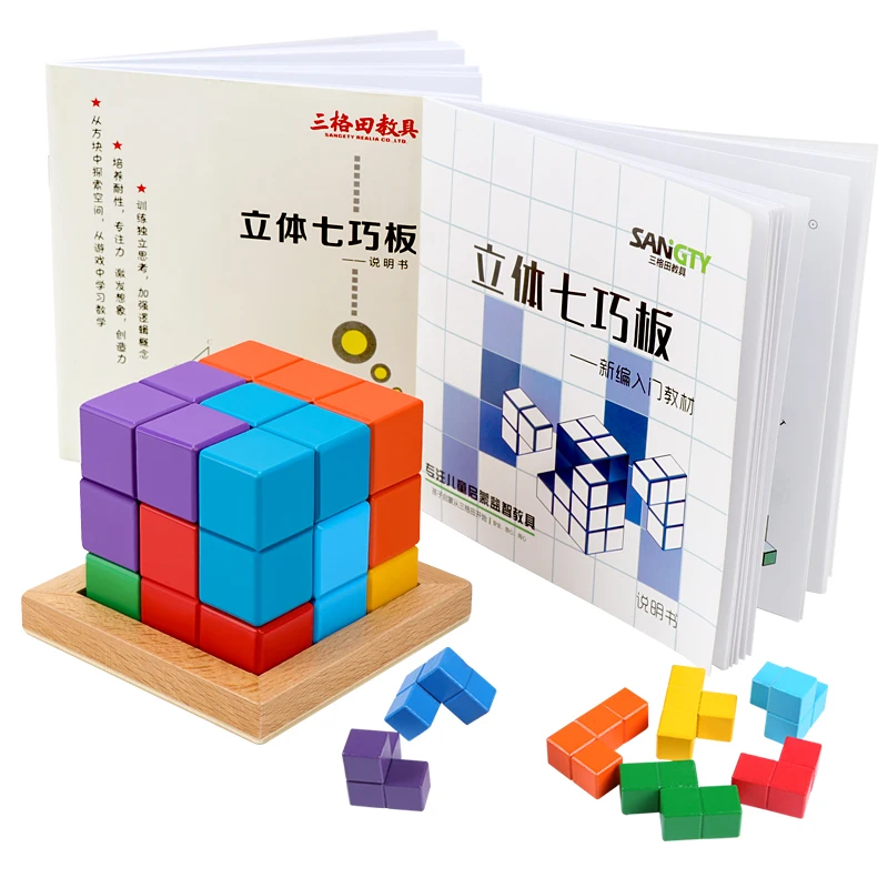 Children's Jigsaw Puzzle Building Block Cube Tetris Early Zabawki Drewniane Education Toy DD60TM | Игрушки и хобби