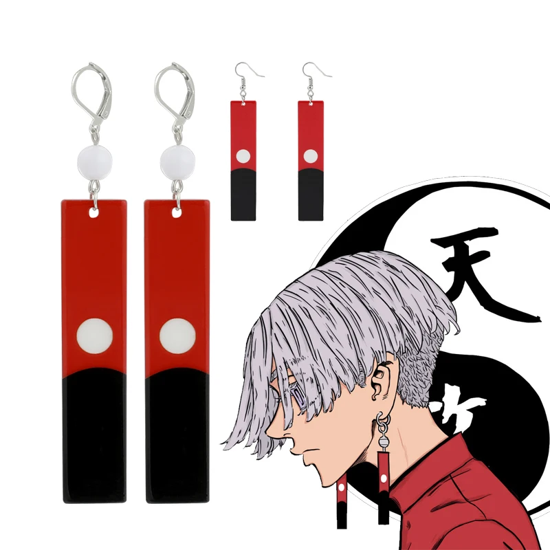 Tokyo Revengers Kurokawa Izana Earrings Acrylic Cosplay Anime Props Hanafuda Drop Earrings for Women Men Jewelry Accessories
Tokyo Revengers Kurokawa Izana Earrings Acrylic Cosplay Anime Props Hanafuda Drop Earrings for Women Men Jewelry Accessories