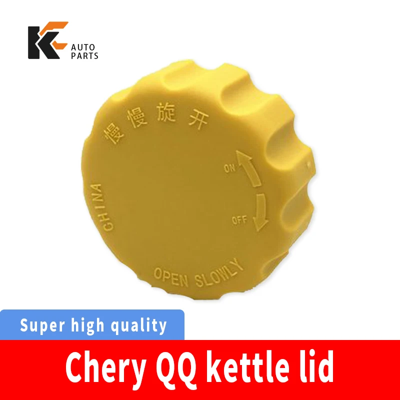 Крышка Резервуара для аквариума Пасхальная для Chery A5 A3 QQ3 TIGGO COWLIN2
Крышка Резервуара для аквариума Пасхальная для Chery A5 A3 QQ3 TIGGO COWLIN2