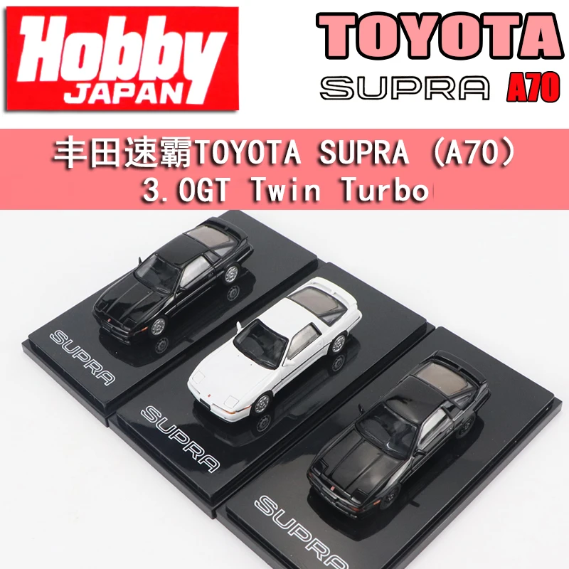 Редкая коллекция 1/64, хобби, Япония, TOYOTA SUPRA (A70) 3 GT TURBO, лимитированная модель 
Редкая коллекция 1/64, хобби, Япония, TOYOTA SUPRA (A70) 3 GT TURBO, лимитированная модель