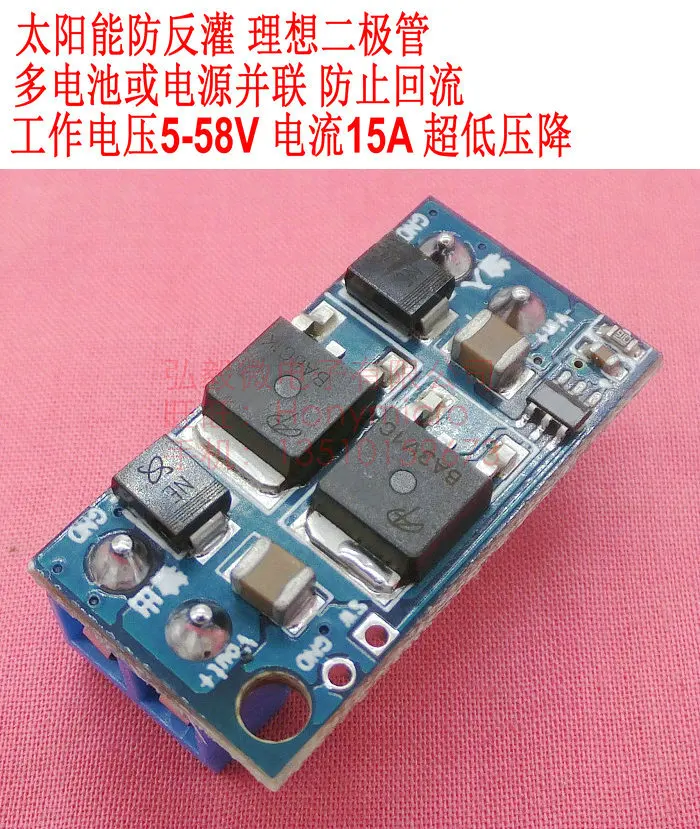 Ideal Diode Module Solar Cell Charging Anti-Refill Multi-Power Battery Parallel Redundancy
Ideal Diode Module Solar Cell Charging Anti-Refill Multi-Power Battery Parallel Redundancy