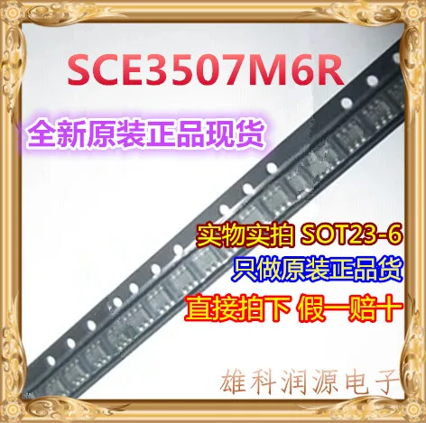10pieces SCE3507M6R SOT23-6
10pieces SCE3507M6R SOT23-6