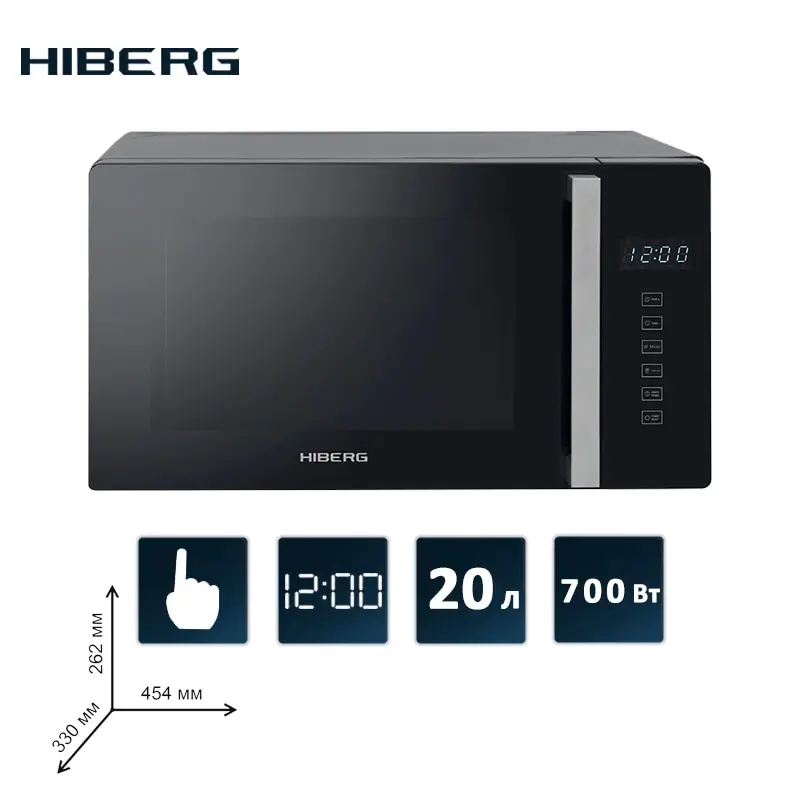 Микроволновая печь HIBERG VM 4088 B объём 20 л сенсорное управление 700 Вт легкая очистка