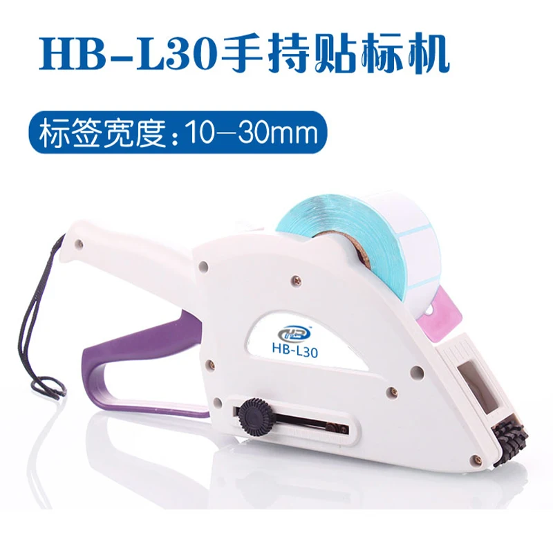 Handheld Manual Labelers Label Sticker Sticking Applicator Barcode Labelling Machine HB-L30
Handheld Manual Labelers Label Sticker Sticking Applicator Barcode Labelling Machine HB-L30
