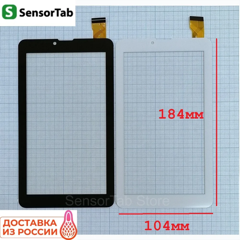 Dexp Ursus H170 тачскрин сенсорный экран touch screen 7.0 дюйма сенсорная панель - купить по