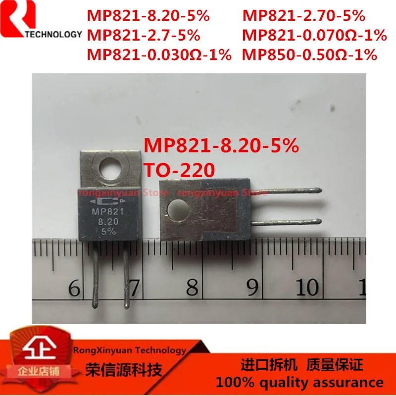 1 шт., фотовспышка MP821 TO-220, фотовспышка 100%, фотовспышка, mp821-0, 070ом-1%, mp821-0, 030ом-1%, mp850-0, 50ом-1%, MP850, качество
1 шт., фотовспышка MP821 TO-220, фотовспышка 100%, фотовспышка, mp821-0, 070ом-1%, mp821-0, 030ом-1%, mp850-0, 50ом-1%, MP850, качество
