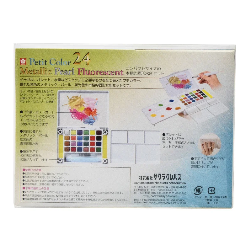 

NEW SAKURA Japan Solid Watercolor Pigment 24 Color Set NCW-24HMPC Metallic Pearlescent Fluorescent Color Art Supplies
