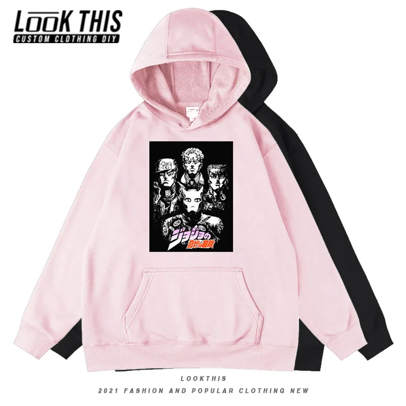 JoJo's Bizarre Adventure Hot Sale Cotton Children's Clothing Kids Hoodies Anime Sweatshirts Baby Clothes Boys Girls Pullover Top
JoJo's Bizarre Adventure Hot Sale Cotton Children's Clothing Kids Hoodies Anime Sweatshirts Baby Clothes Boys Girls Pullover Top
