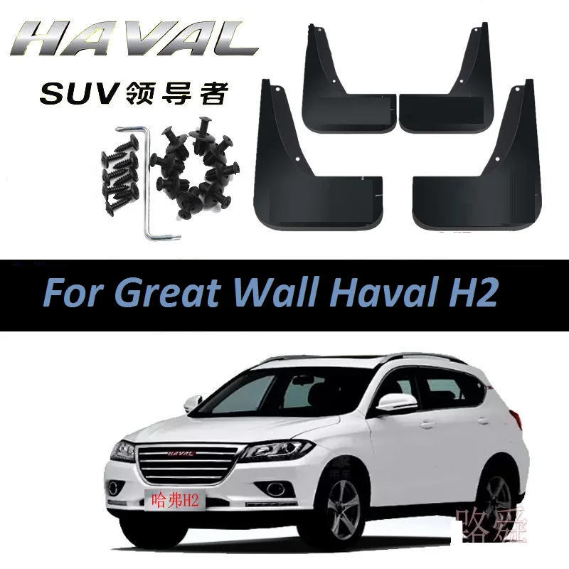 4Pcs Car Mudflaps Front Rear Mud Flap Mudguards Splash Guard Fender Flares For Great Wall Haval Hover H2 H2S Accessories
4Pcs Car Mudflaps Front Rear Mud Flap Mudguards Splash Guard Fender Flares For Great Wall Haval Hover H2 H2S Accessories