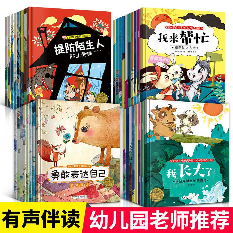 4-34Books Reading Picture Book Bedtime Storybook Children 0 To 3 To 6 Years Old Baby Toddler Books Early Education Enlightenment
4-34Books Reading Picture Book Bedtime Storybook Children 0 To 3 To 6 Years Old Baby Toddler Books Early Education Enlightenment