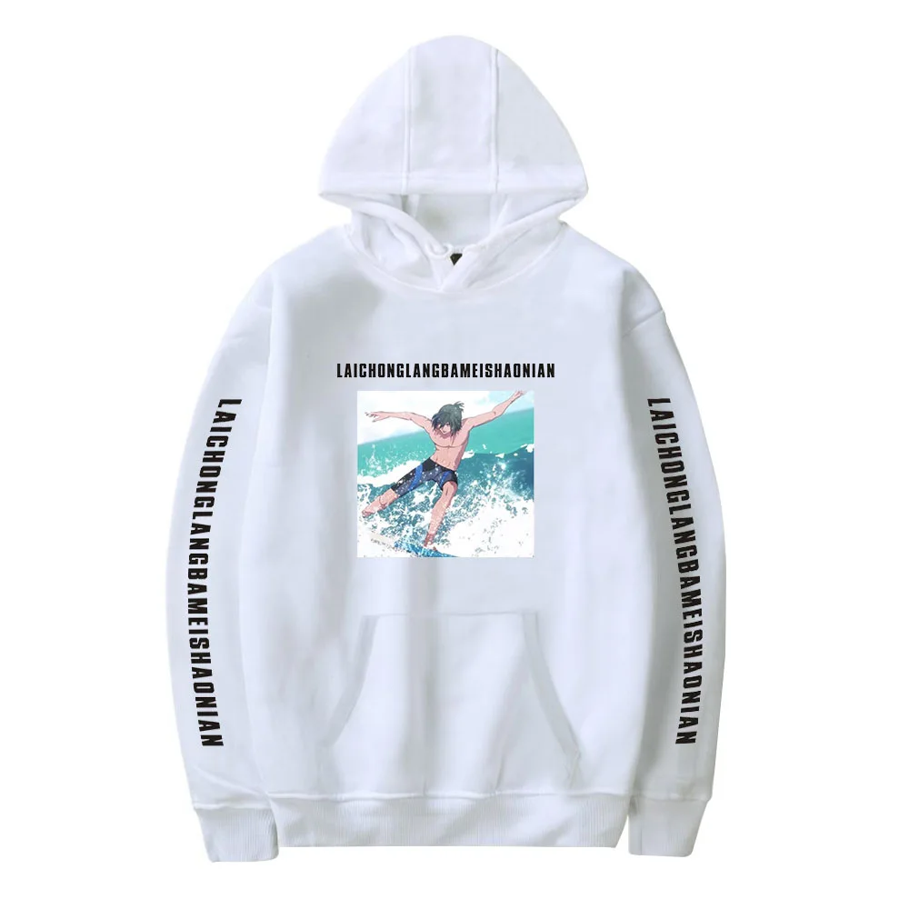2021 WAVE !! Surfing Yape !! Hoodies Anime Sweatshirt Men Women Harajuku Friends Letter Pattern Fashion Autumn Pullovers Clothes
2021 WAVE !! Surfing Yape !! Hoodies Anime Sweatshirt Men Women Harajuku Friends Letter Pattern Fashion Autumn Pullovers Clothes