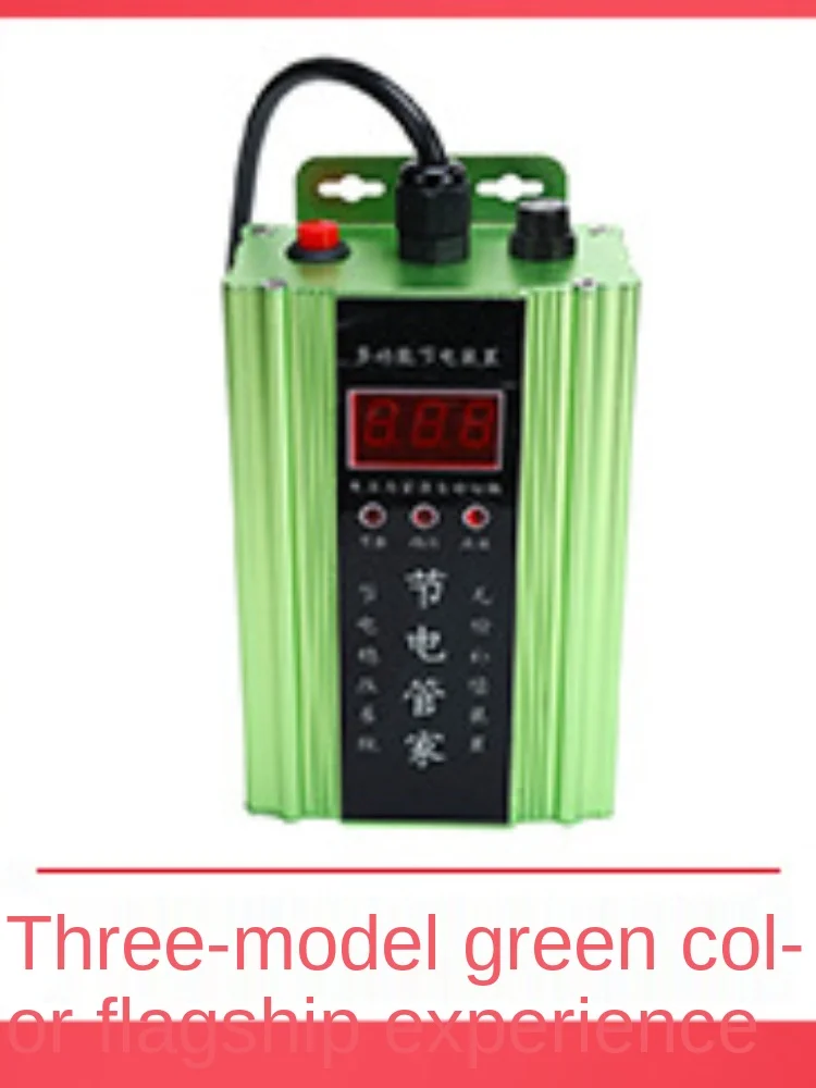 High-power Enhanced Version of Smart Power SaverHousehold Power Saver Power Saver Industrial Power Saver Smart Power Saver 
High-power Enhanced Version of Smart Power SaverHousehold Power Saver Power Saver Industrial Power Saver Smart Power Saver