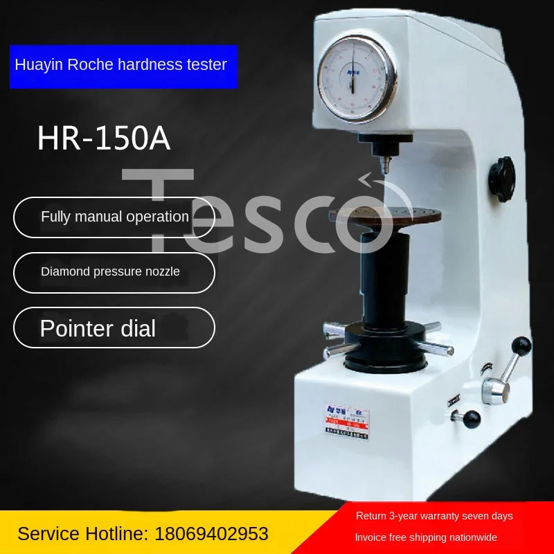 Huayin тестер твердости металла HR-150A, тестер твердости, настольный тестер твердости 
Huayin тестер твердости металла HR-150A, тестер твердости, настольный тестер твердости