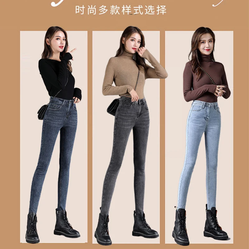 Fashion Women's Jeans 2021 Spring and Autumn New High Waist Jeans Skinny and Thin Stretch Nine Pants Pants
Fashion Women's Jeans 2021 Spring and Autumn New High Waist Jeans Skinny and Thin Stretch Nine Pants Pants