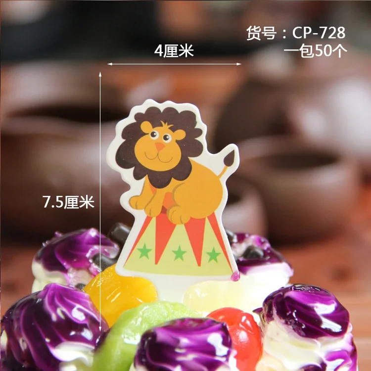 Best cake decoration cake card, flag birthday cake cupcake decoration 50 PCs/bag trumpet
Best cake decoration cake card, flag birthday cake cupcake decoration 50 PCs/bag trumpet