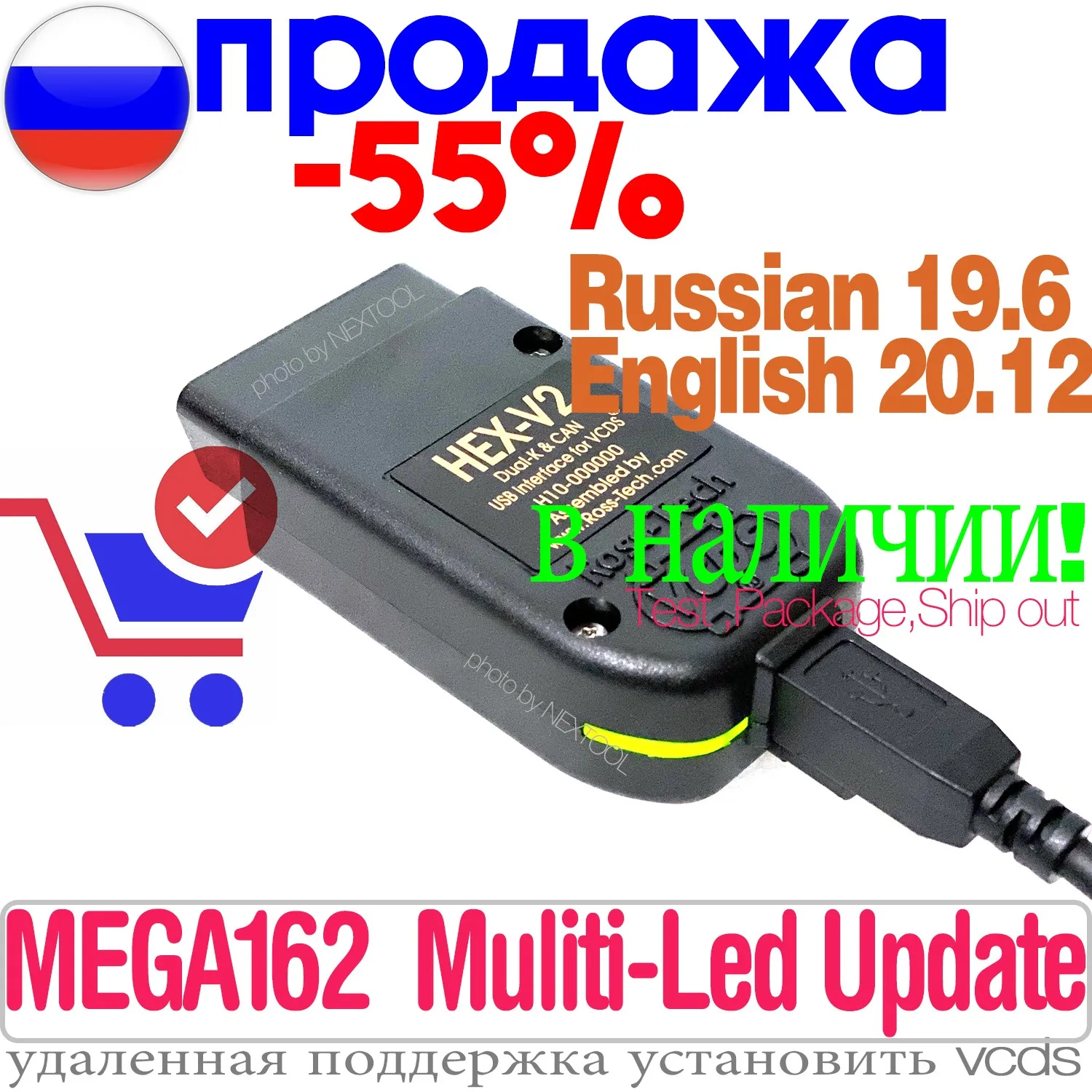 2021 Popular HEX V2 Obd2 Scanner VAGCOM 21.3 VAG COM 20.4.2 FOR VW AUDI Skoda Seat ATMEGA162+16V8+FT232RQ Multi Color 2M L Cable
2021 Popular HEX V2 Obd2 Scanner VAGCOM 21.3 VAG COM 20.4.2 FOR VW AUDI Skoda Seat ATMEGA162+16V8+FT232RQ Multi Color 2M L Cable