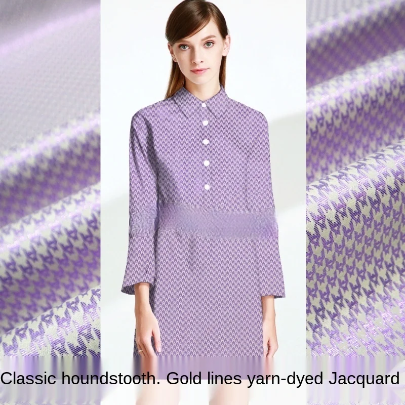 Classic houndstooth gold wire three-dimensional yarn-dyed jacquard fabric dress sub suit sewing fabric
Classic houndstooth gold wire three-dimensional yarn-dyed jacquard fabric dress sub suit sewing fabric