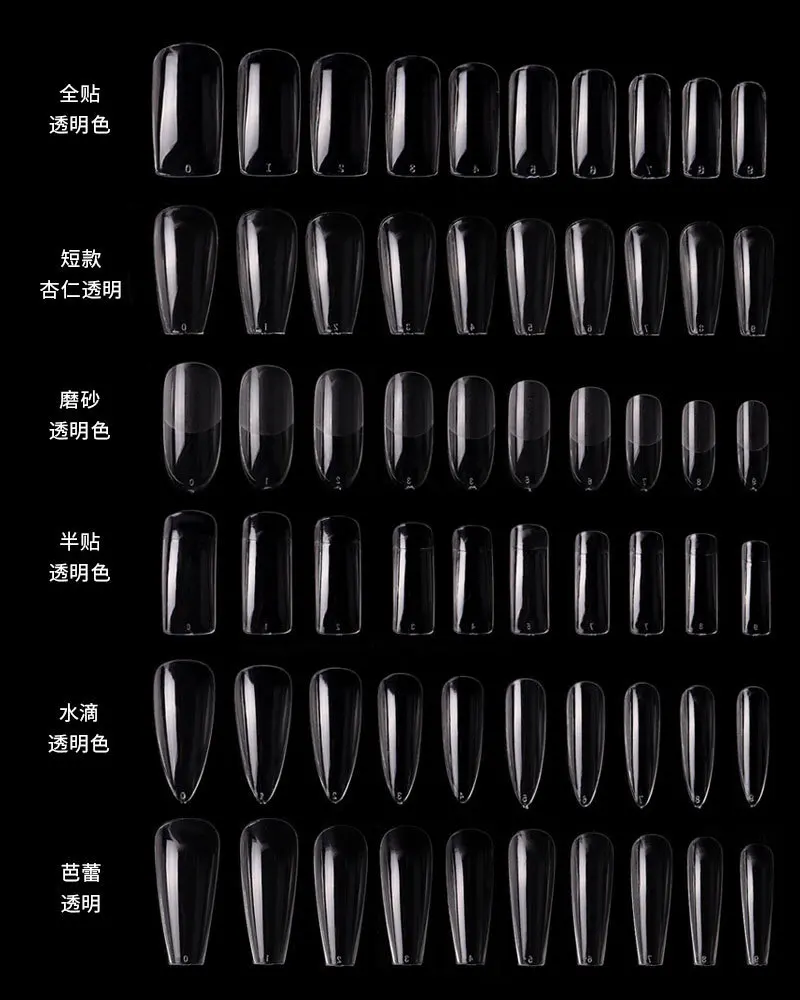 New False Nail Strips Ultra-thin Non-trace Removable Transparent Extended Fake Nails 100 PCS In A Box Nail Plate
New False Nail Strips Ultra-thin Non-trace Removable Transparent Extended Fake Nails 100 PCS In A Box Nail Plate